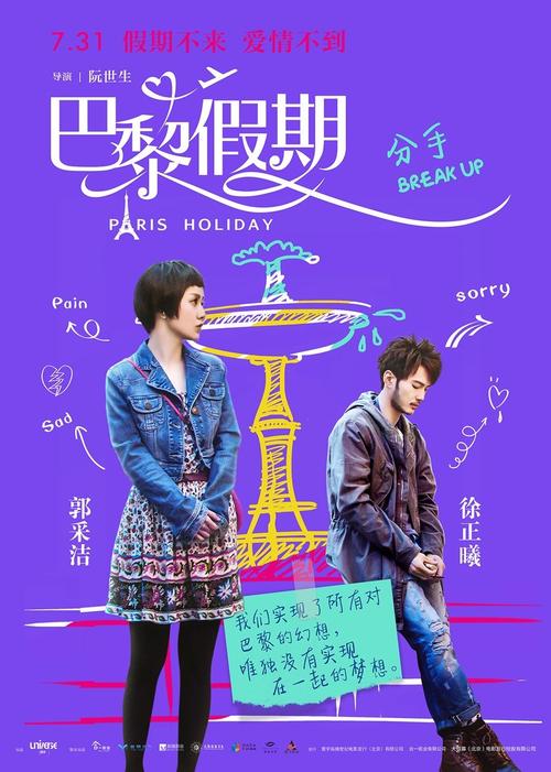 房屋租凭登记备案证明